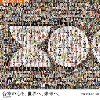 2015　日蓮聖人ご生誕800年記念ポスターのための作品 01