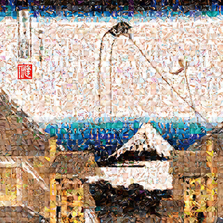 百景借景「江都駿河町三井見世略図」
Hyakkei Shakkei Kōto Suruga-cho Mitsui Miseryakuzu(A sketch of the Mitsui shop in Suruga in Edo)